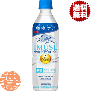 �w���������I�x�i�n�����j�L�����r�o���b�W iMUSE(�C�~���[�Y) �v���Y�}���_�� �� 500ml�y�b�g�{�g���i24�{����1�P�[�X�j�v���Y�}���_�� ���_�ۈ��� ��