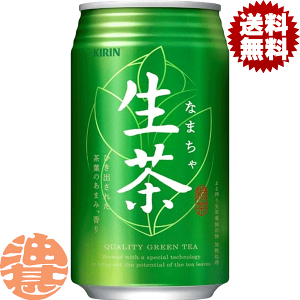 2ケース！お茶サワー 350ml 楽天市場】＼食フェス☆300円OFFクーポン／ 【チューハイ】【酎