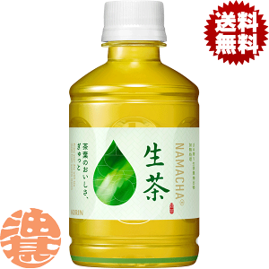 キリンビバレッジ 生茶 280ml×24本 PET (お茶飲料) 価格比較
