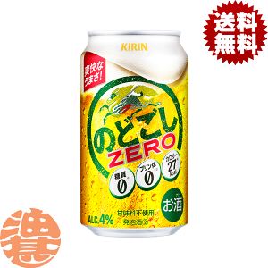 w2P[XIxinjL ̂ǂ [ 350ml×2P[X48{(1P[X24{)̂ǂ[ ̂ǂ Lr[[qw]