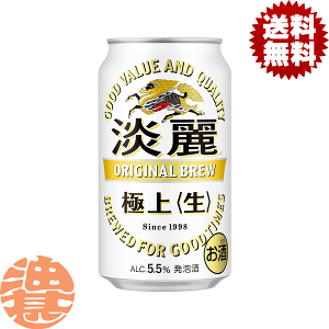 wIxinjL W ɏ ^C  350mlʁi24{1P[XjWɏ A Lr[[qw]