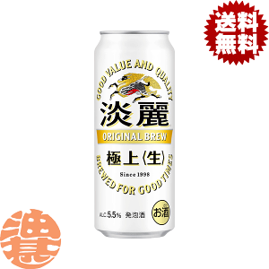 w2P[XIxinjL W ɏ ^C  500ml×2P[X48{(1P[X24{)Wɏ A Lr[[qw]