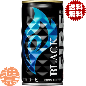wIxinjLrobW FIRE t@CA ubN 185gʁi30{1P[XjʃR[q[ BLACK ubNĂ4`14̊Ԃɔ܂B/ot/