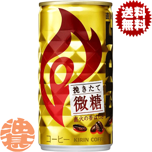 w3P[XIxinjL@FIRE t@CA ҂Ĕ 185g×3P[X90{i1P[X30{)ʃR[q[Ă4`14̊Ԃɔ܂B/ot/