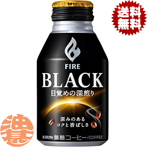w2P[XIxinjLrobW FIRE t@CA ubN ڊo߂̐[ 275g{g×2P[X48{i1P[X24{j ubN BLACKĂ4`1