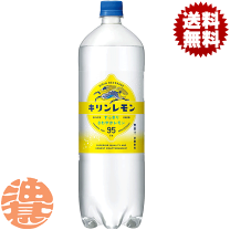 18インチ・キリンレモンさん専用② 楽天市場】キリンレモン 1500ml（テイスト（炭酸飲料）サイダー