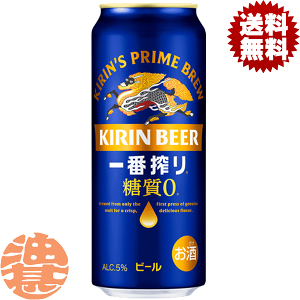 w2P[XIxinjL ԍ [ 500ml×2P[X48{(1P[X24{)Lr[[qw]