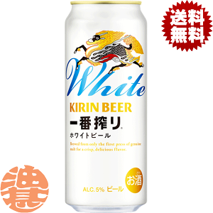 w2P[XIxinjL ԍ zCgr[ 500ml×2P[X48{(1P[X24{)Lr[[qw]