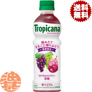 wIxinjLrobW gsJ[i tbVt[c E݂Ă܂邲ƍԂǂ 330mlybg{g(24{1P[X)ʎ ʏ` O[v L gsJ