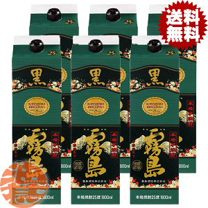 黒霧島 芋焼酎 25度 1.8L (1800ml) パック 6本入 1ケース」の