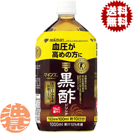 『2ケース送料無料！』（地域限定）ミツカン マインズ(毎飲酢) 黒酢ドリンク 1Lペットボトル×2ケース12本(1ケースは6本入り)1000ml ※ご注文いただいてから4日〜14日の間に発送いたします。/ot/