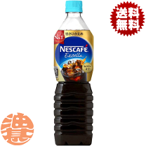 村尾 グリーンボトル900ml 1本