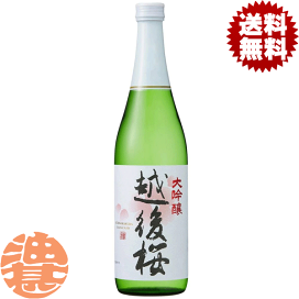 楽天市場】『送料無料！』（地域限定）アサヒ フロム・ザ・バレル