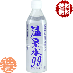 wIxinjGXI[V[ 99 500mlybg{gi24{1P[XjSOC ~lEH[^[ VR  AJCIĂ4`14̊Ԃɔ