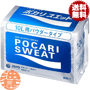 ドリンク ポカリスエット粉末 粉末タイプ」の人気商品一覧・価格比較