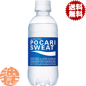 ポカリスエット ペットボトル」の人気商品一覧 | 安い商品を通販