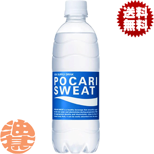 �w2�P�[�X���������I�x�i�n�����j��ː��� �|�J���X�G�b�g(POCARI SWEAT)�@500ml�y�b�g�{�g��×2�P�[�X48�{�i1�P�[�X��24�{����j�X�|�[�c�h�����N�����������������Ă���4���`14���̊Ԃɔ���
