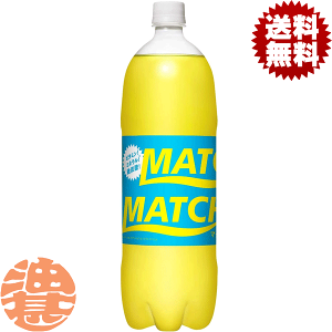 w2P[XIxinjːHi }b` MATCH 1.5Lybg{g×2P[X16{i8{1P[Xj1500ml r^~Y_}b` Y_Ă4`14̊Ԃɔ