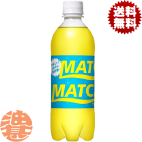 楽天市場】ビタミン matchの通販