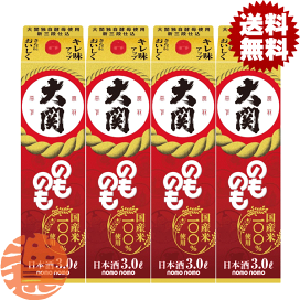 楽天市場】『送料無料！』（地域限定）アサヒ フロム・ザ・バレル