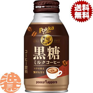 wIxinj|bJTb|  ~NR[q[ 260g{gʁi24{1P[Xj|bJR[q[ JtFIĂ4`14̊Ԃɔ܂B/ps/