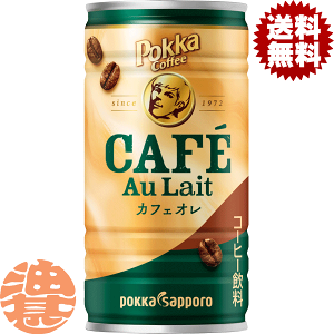 wIxinj|bJTb| |bJR[q[ JtFI 190gʁi30{1P[XjʃR[q[Ă4`14̊Ԃɔ܂B/ps/