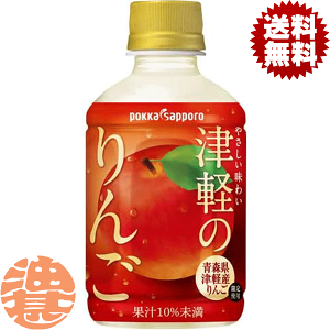 wIxinj|bJTb| Ìŷ 280mlybg{gi24{1P[Xj񂲃W[X AbvW[XĂ3`14̊Ԃɔ܂B/p