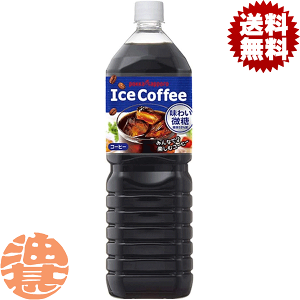 wIxinj|bJTb| ACXR[q[ 킢 1.5Lybg{gi8{1P[Xj1500ml {gR[q[ 