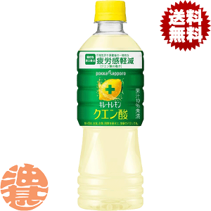 w2P[XIxinj|bJTb| L[g NG_ 525mlybg{g×2P[X48{(1P[X24{)Ă4`14̊Ԃɔ܂B/ps/