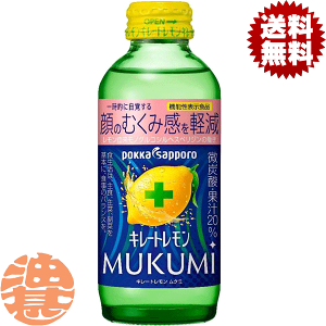 �w���������I�x�i�n�����j�|�b�J�T�b�|�� �L���[�g������ MUKUMI 155ml�r�i24�{����1�P�[�X�j�@�\���\���H�i �ނ��݁����������������Ă���4���`14���̊Ԃɔ����������܂��B/ps/