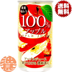 wIxinjTKA@ʎ키100 AbvW[X 190gʁi30{1P[Xjʏ`100% 񂲃W[X 190ml  ь灦Ă3`14̊Ԃɔ