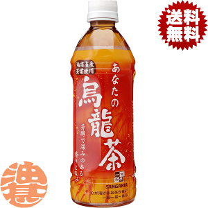 w2P[XIxinjTKA Ȃ̉G 500mlybg{g×2P[X48{i1P[X24{jE[