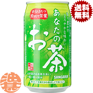 w2P[XIxinjTKA Ȃ̂ 340ml×2P[X48{(1P[X24{)Β {Ă3`14̊Ԃɔ܂B/sg/