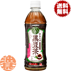 wIxinjTKA x Ȃ̍ 500mlybg{gi24{1P[Xj   JtFC[