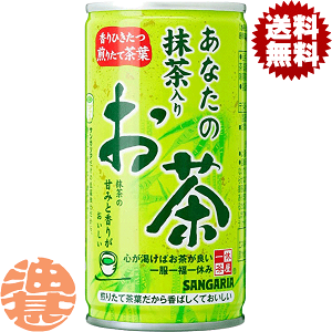 w2P[XIxinjTKA Ȃ̖肨 190ml×2P[X60{(1P[X30{){ Β 190gĂ3`14̊Ԃɔ܂B/sg/