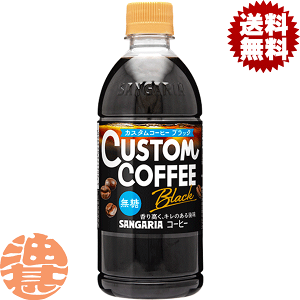 wIxinjTKA JX^R[q[ ubN 500mlybg{g(24{1P[X) Ă3`14̊Ԃɔ܂B/sg/