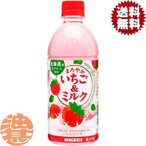 w2P[XIxinjTKA ܂₩~N 500mlybg{g×2P[X48{i1P[X24{j݂邭 C`S݂邭 ~NĂ