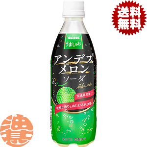 サンガリア⭐︎ Amazon.co.jp: サンガリア 炭酸飲料 250ml 缶アソート 6種各5本