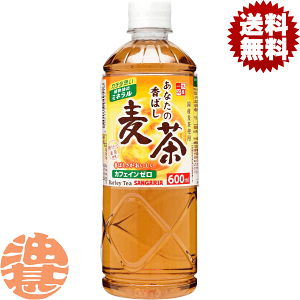 wIxinjTKA Ȃ̍΂ 600mlybg{gi24{1P[XjȂ̔ ނ JtFC[ mJtFC