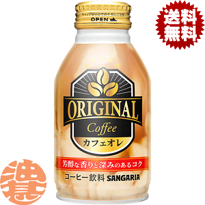 wIxinjTKA IWiR[q[ JtFI 260g{g(24{1P[X)ʃR[q[ Original CoffeeĂ4`14̊Ԃɔ܂B/sg/