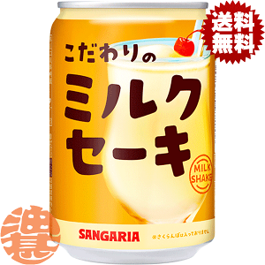 wIxinjTKA ̃~NZ[L 275g(24{1P[X)Ă4`14̊Ԃɔ܂B/sg/