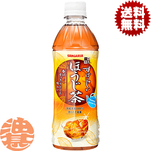 w2P[XIxinjTKA x ΂炵ق 500mlybg{g×2P[X48{(1P[X24{)  {