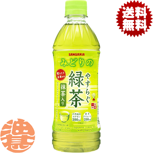 wIxinjTKA ₷炮Β 500mlybg{g(24{1P[X) Β  {Ă3`14̊Ԃɔ܂B/sg/