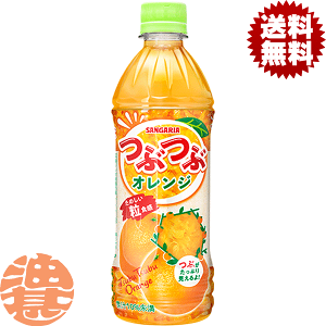 wIxinjTKA ԂԃIW 500mlybg{gi24{1P[XjIWW[XĂ3`14̊Ԃɔ܂B/sg/