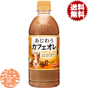 w2P[XIxinjTKA 키JtFI 500mlybg{g×2P[X48{(1P[X24{)聦Ă3`14̊Ԃɔ܂B/sg/