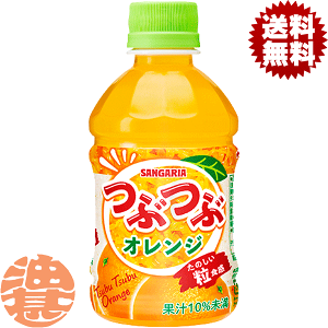 w2P[XIxinjTKA ԂԃIW 280mlybg{g×2P[X48{(1P[X24{)Ă3`14̊Ԃɔ܂B/sg/