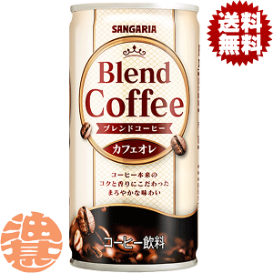 w3P[XIxinjTKA uhR[q[ JtFI 185g×3P[X90{(1P[X30{)ʃR[q[Ă3`14̊Ԃɔ܂B/sg/