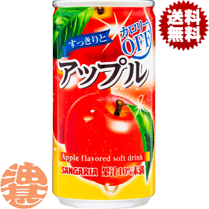 w3P[XIxinjTKA ƃAbv J[It 185g×3P[X90{(1P[X30{)AbvW[X 񂲃W[X ь SĂ