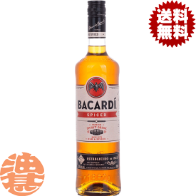 『送料無料！』（地域限定）サッポロ バカルディ スパイスド 35% 700ml瓶(6本入り1ケース)【BACARDI SPICED リキュール プレミアムスパイスドラム】[qw][ypc]