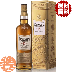 『送料無料！』（地域限定）サッポロ デュワーズ 15年 40度 750ml瓶(6本入り1ケース)【ウイスキー Dewar's ハイボール】[qw][ypc]